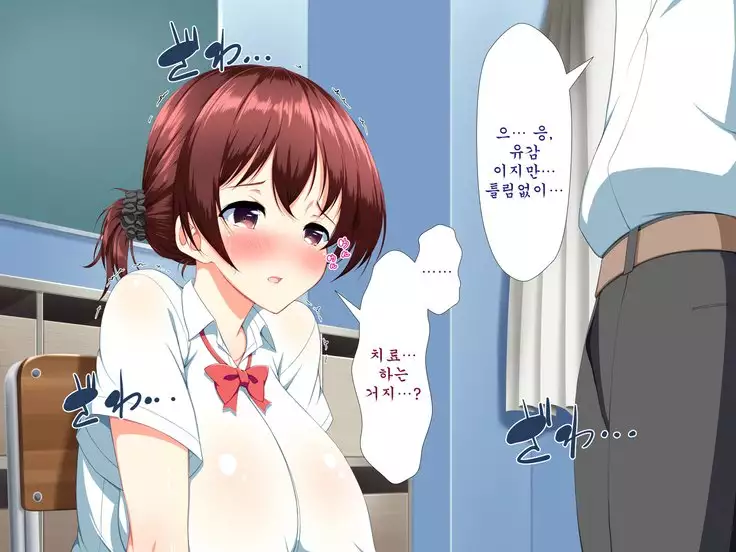 Inran Virus ~Seikoui wa Iryoukoui~ <팀 혼파망>