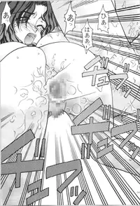 (C57) [GOLD RUSH (Suzuki Address)] ~wall~ (Excel Saga, Love Hina)