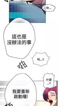 女神网咖 13-17 chinese