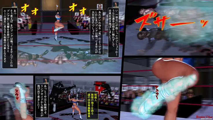 Code Name Battle Edition: Bikini Ninja Ver.