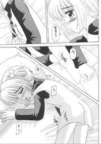 (C54) [Asanoya (Various)] Genkikko 2 (Various)