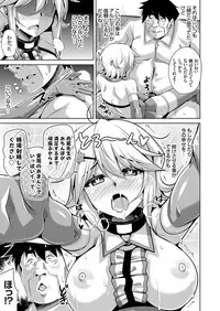 [Nikusoukyuu.] Hakoniwa ni Saku Mesu no Hana Ch. 1-6