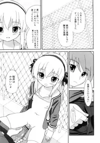 [Homing] Chou Manzoku Delivery - Super Satisfaction Delivery