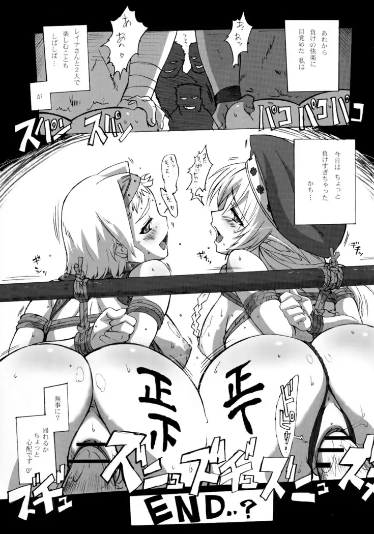 QUEEN'S BREAK HISTORY