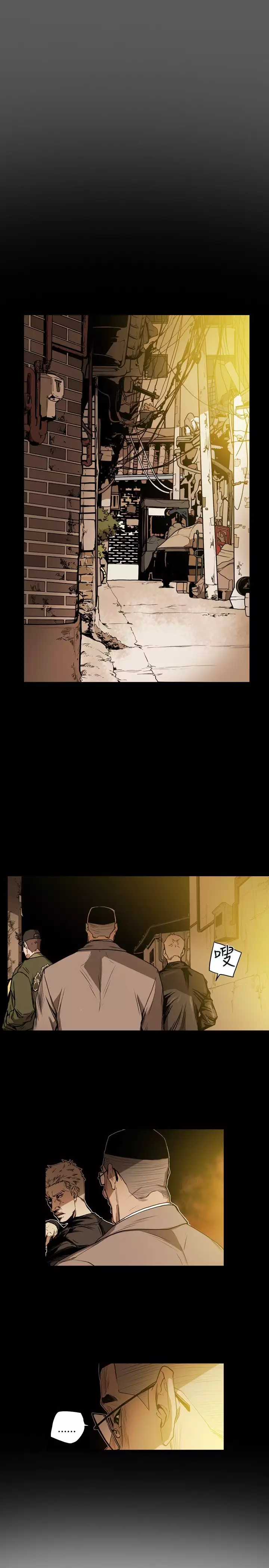 Honey trap 甜蜜陷阱 ch.8~20 中文