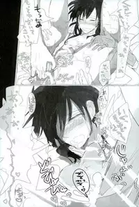 (Senya Ichiya 14) [Furikake Gokko (Kutsushita)] Injuu Kakusei (Magi: The Labyrinth of Magic)