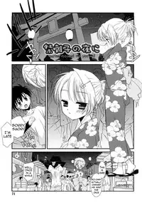 [Mizuki Eimu] Lipstick Ch. 1-8 [English] {Hennojin}
