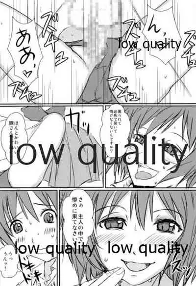 放課後アマガミ倶楽部F