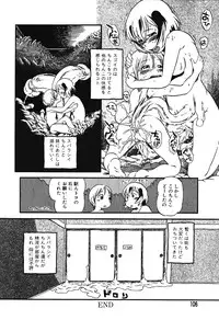 Ayla Deluxe - Vol.16