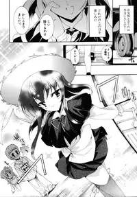 [Yuiga Naoha] Sweet cube [2007-08-01]