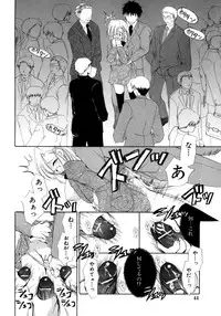 [Ryuuki Yumi] Torotoro Kuromitsu