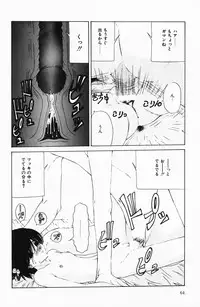 [Sarada Masaki] Hecchara