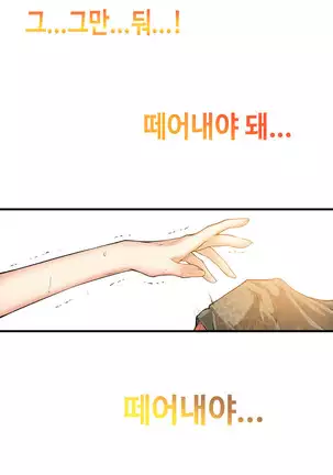 Kill the Dead Bastard Ch.0-17