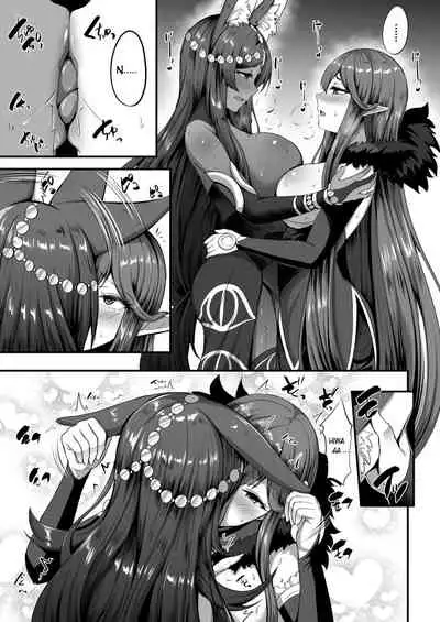 [kisaragi nana] Servant Transform (Fate Go) [English] [Sensualaoi]