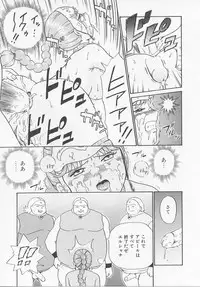 [IRIE YAMAZAKI] Princess Hunters