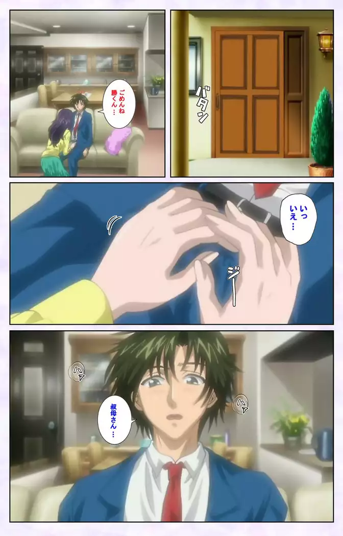 inbo-innyan kanzenhan