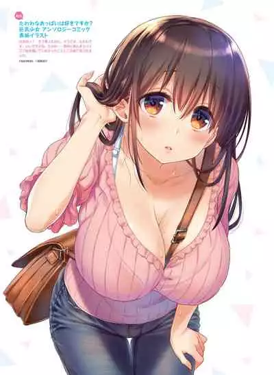 Dengeki Moeoh 2020-06