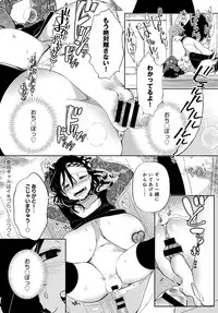 Saijaku Gal wa Ikizurai! Ch. 1-8