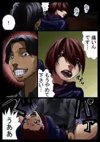 [Nukesaku] Sode Sawa Kobanashi