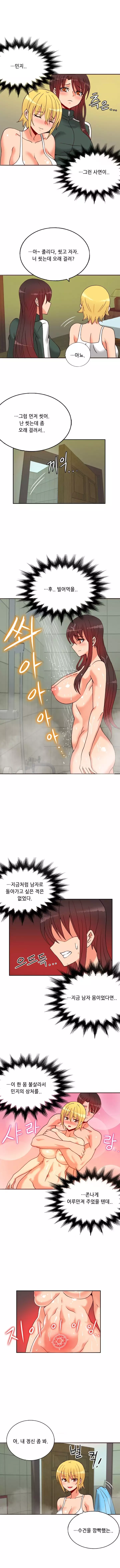 Johnson Contractor Ch.0-29