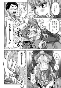 [Kira Hiroyoshi] Chijo Wakusei