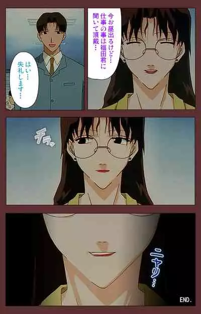 Jochiku complete ban