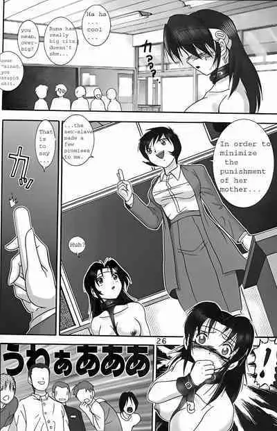 Jintoku no Kenkyuu 8 Noise "Luna"