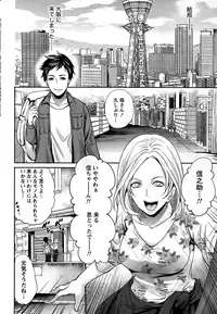 Monthly Vitaman 2015-01