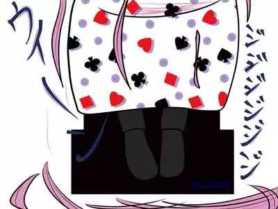 Yashiki no Aruji - Master of the house