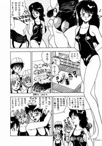 [Makura Maina] Oh! Parallel School