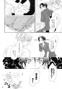 MAGAZINE BE×BOY 2007-09