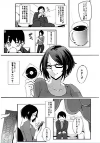 [Otochichi] Cooking Pakopako