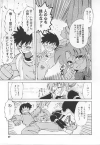 [Mitamori Tatsuya] Maid in!