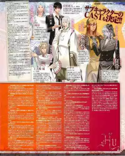 Cool-B Vol.54 2014-03