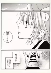 [Hide and Seek & Mary] Over and Over [One Piece]