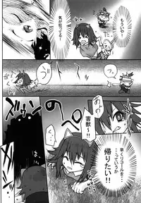 (C88) [Gokuraku-chou Yon-choume (kamino)] GGWP! (League of Legends)