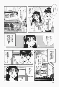 [mintsu kawahara] Baku ayu mint hakudaku eki