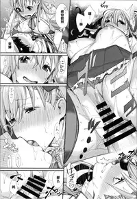 (C87) [Yakiniku Teikoku (MGMEE)] Meshimase Suzuya no Chateaubriand 2 (Kantai Collection -KanColle-) [Chinese] [黑条汉化]