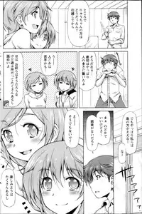 Monthly Vitaman 2013-05