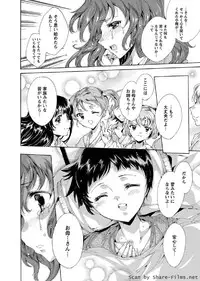 Karyou Sakuragumi Etsu 2011-01