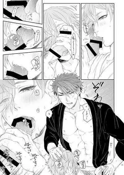 Konya mo Otanoshimi Deshouka