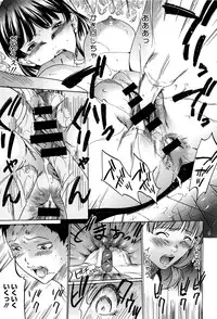 [Psycho] Hanbun Omocha