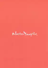 (C93) [Anmitsuyomogitei (Michiking)] Atatame Jouzu no Reimu-san (Touhou Project) [Chinese] [CE家族社x無邪気漢化組]