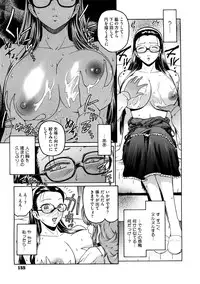 [Kokonoki Nao] Second Virgin