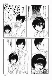 [Sarada Masaki] Hecchara