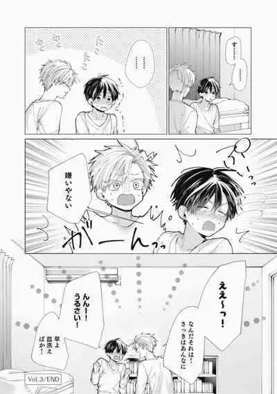 Sassato Ore ni Are Misena