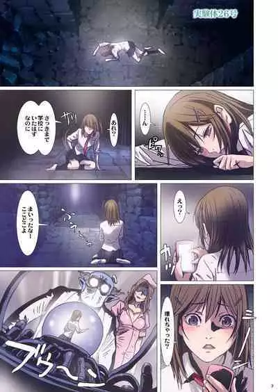 Other Zone next.01-06