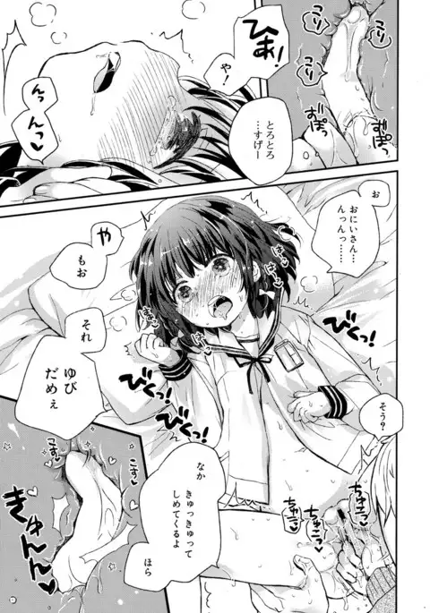 Juicy No. 17 2017-04