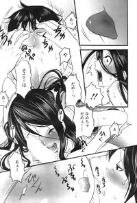 Action Pizazz 2009-01