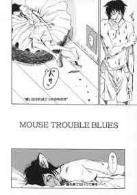 [Machida Hiraku] Machida Hotel